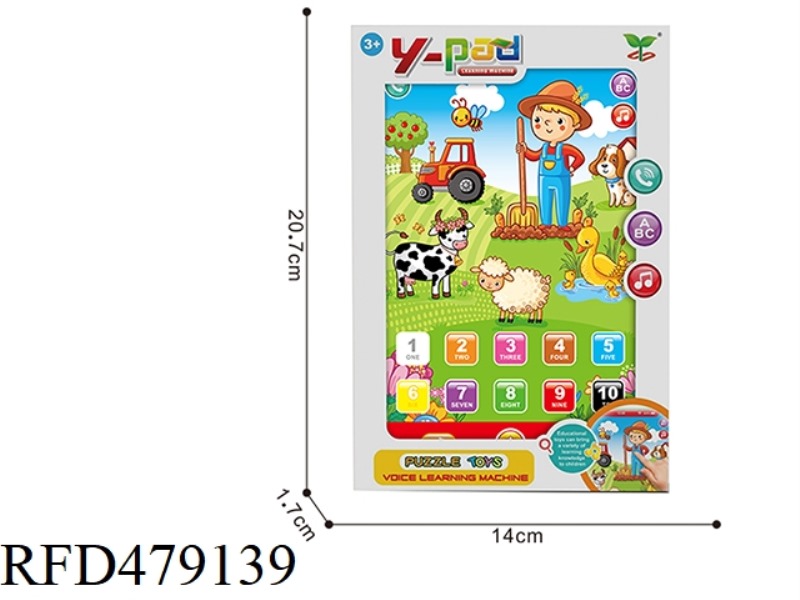 FARM TABLET LEARNING MACHINE (7 INCH)