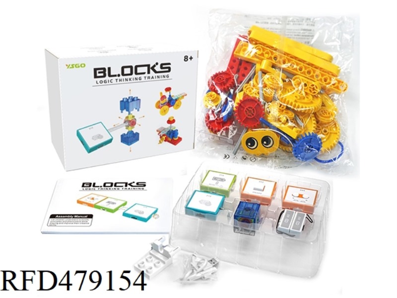 LOGICAL BUILDING BLOCKS-SIX-AXIS POWER SET (INCLUDING 9656 BUILDING BLOCKS)