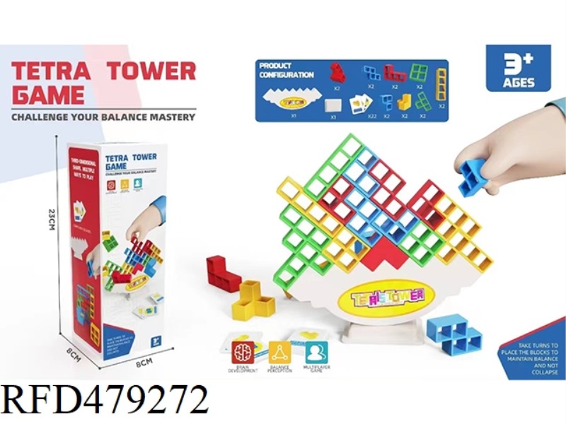 BALANCE BLOCK JENGA 16PCS