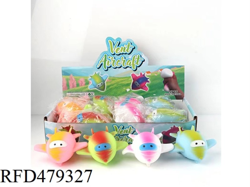 12 CARTOON AIRPLANES PINCH PINCH FUN