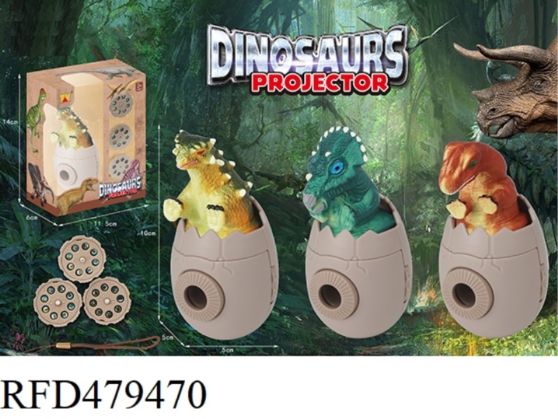 THREE ASSORTED DINOSAUR PROJECTORS