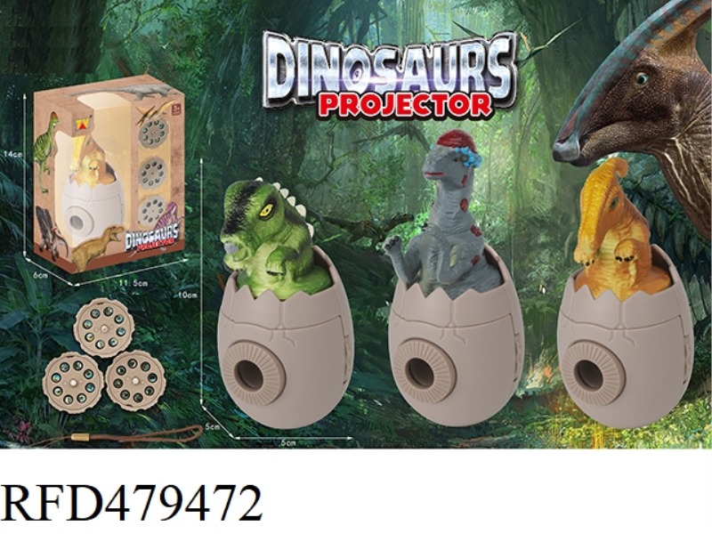 THREE ASSORTED DINOSAUR PROJECTORS