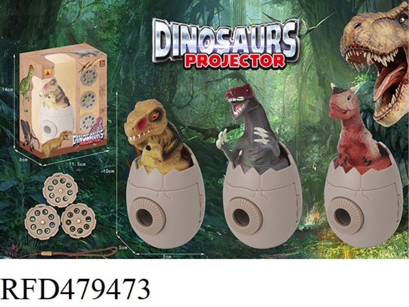 THREE ASSORTED DINOSAUR PROJECTORS