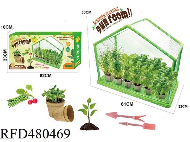 CHILDREN'S PLANTING PARADISE 56-PIECE SET