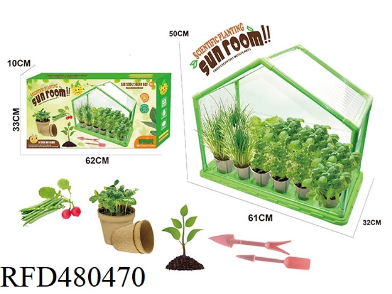 CHILDREN'S PLANTING PARADISE 76-PIECE SET