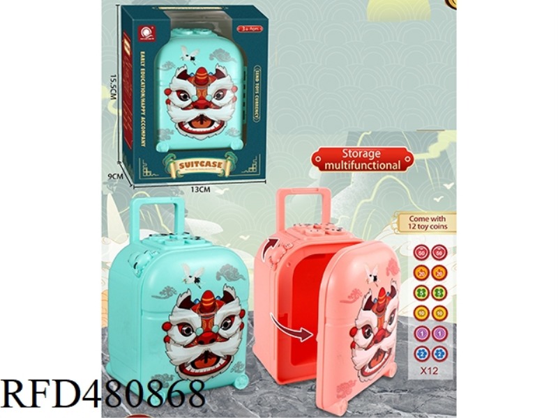 XING LION MONEY STORAGE LUGGAGE (WITH LIGHT AND MUSIC STORY MACHINE FUNCTION)