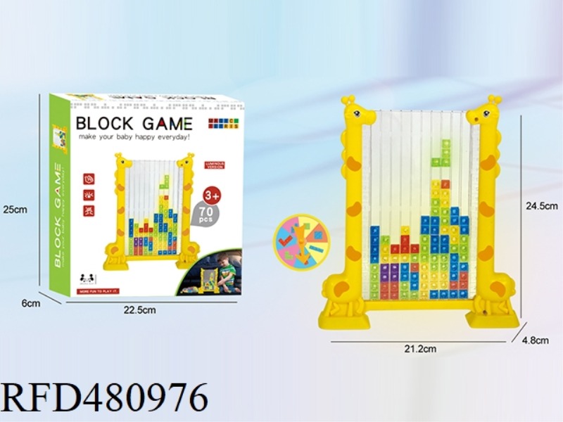 PUZZLE GIRAFFE TETRIS (LUMINOUS VERSION)