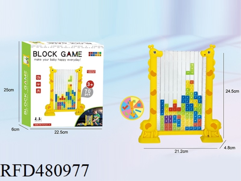 PUZZLE GIRAFFE TETRIS
