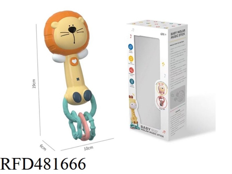 LION MUSIC STICK