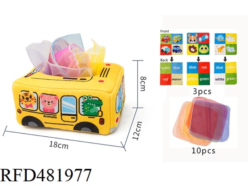 BABY TISSUE BOX YELLOW CAR（10 CLOTH TISSUE+3 CRINKLE TISSUE）