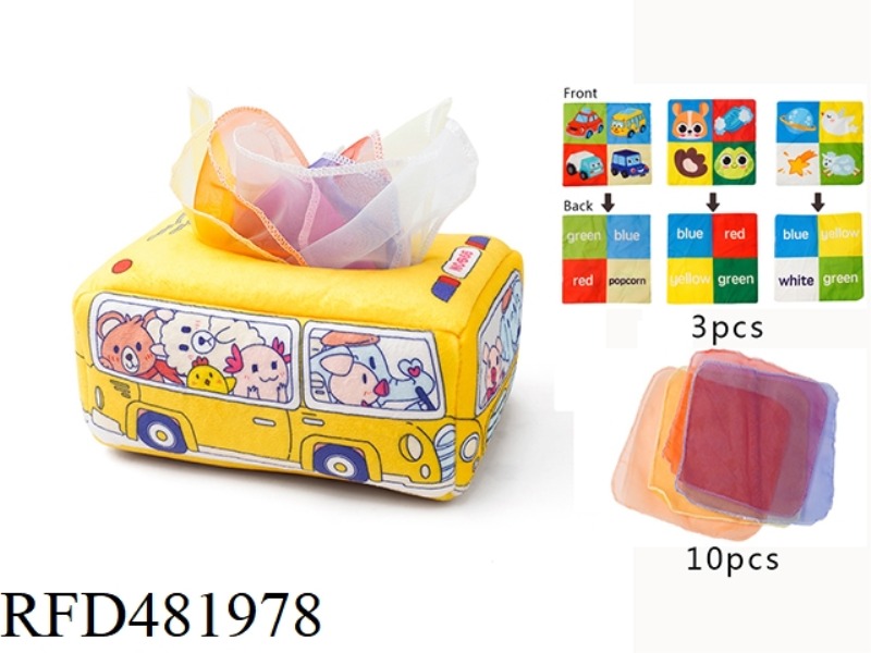 BABY TISSUE BOX YELLOW CAR（10 CLOTH TISSUE+3 CRINKLE TISSUE）