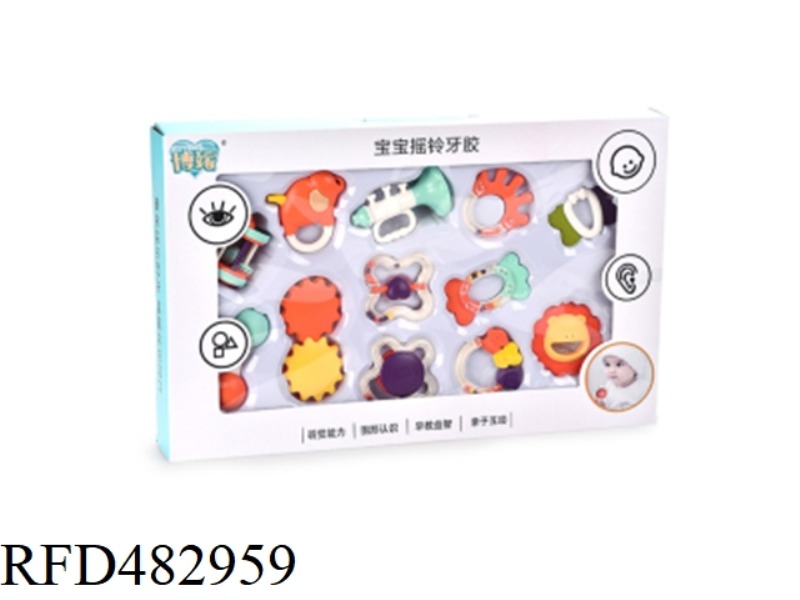 SET OF 12 BOILED RATTLES