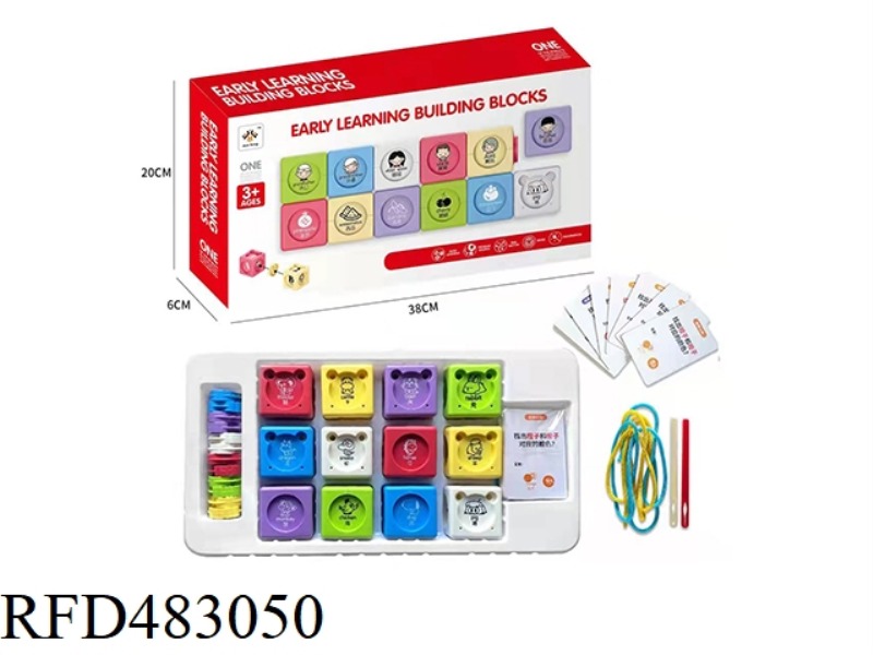 RUSSIAN PUZZLE EARLY EDUCATION MULTI-FUNCTION GAME 27 CAPSULES