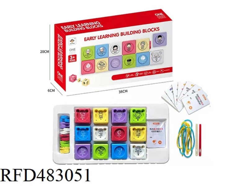 WESTERN PUZZLE EARLY EDUCATION MULTI-FUNCTION GAME 12 CAPSULES