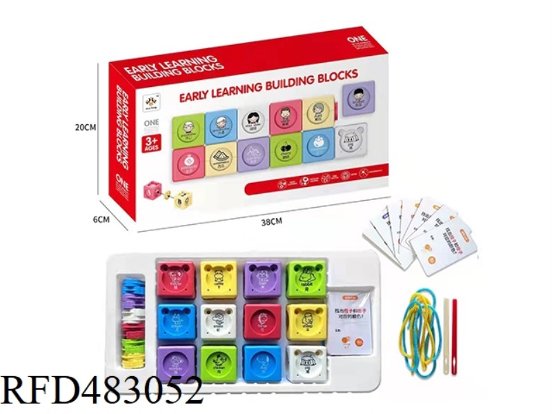 WESTERN PUZZLE EARLY EDUCATION MULTI-FUNCTION GAME 6 CAPSULES