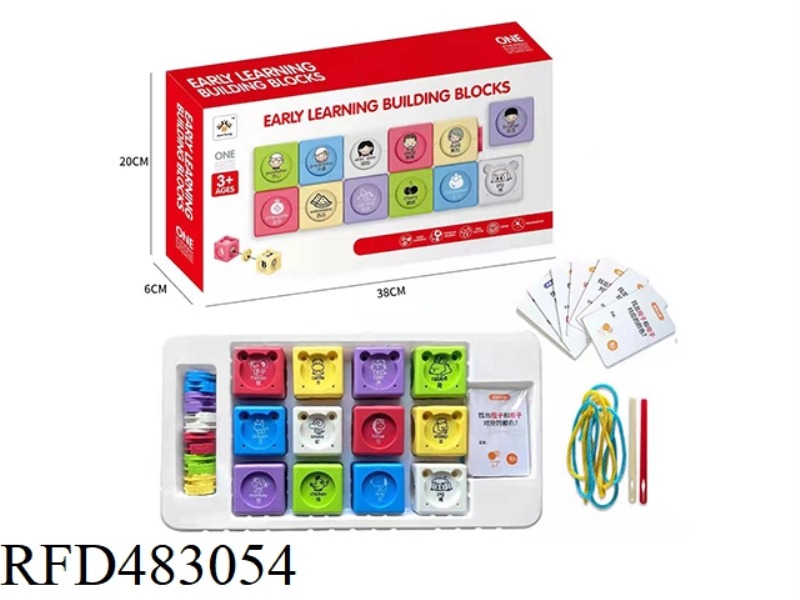 RUSSIAN PUZZLE EARLY EDUCATION MULTI-FUNCTION GAME 6 CAPSULES