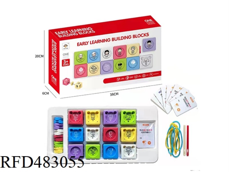 ENGLISH PUZZLE EARLY LEARNING MULTIFUNCTIONAL GAME 27 CAPSULES