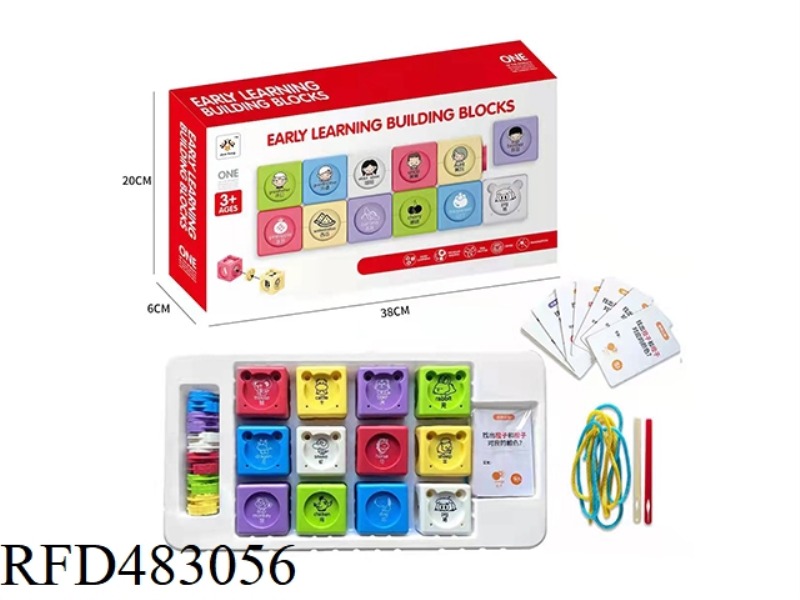 ENGLISH PUZZLE EARLY LEARNING MULTI-FUNCTION GAME 6 CAPSULES