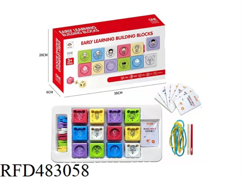 WESTERN PUZZLE EARLY EDUCATION MULTIFUNCTIONAL GAME 27 CAPSULES