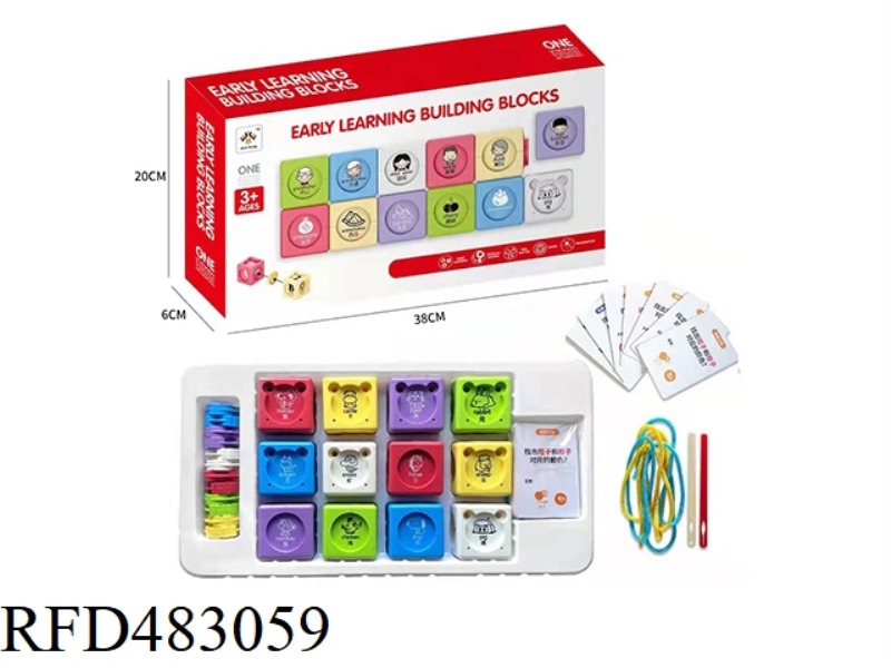 MIDDLE EAST PUZZLE EARLY EDUCATION MULTI-FUNCTION GAME 6 CAPSULES