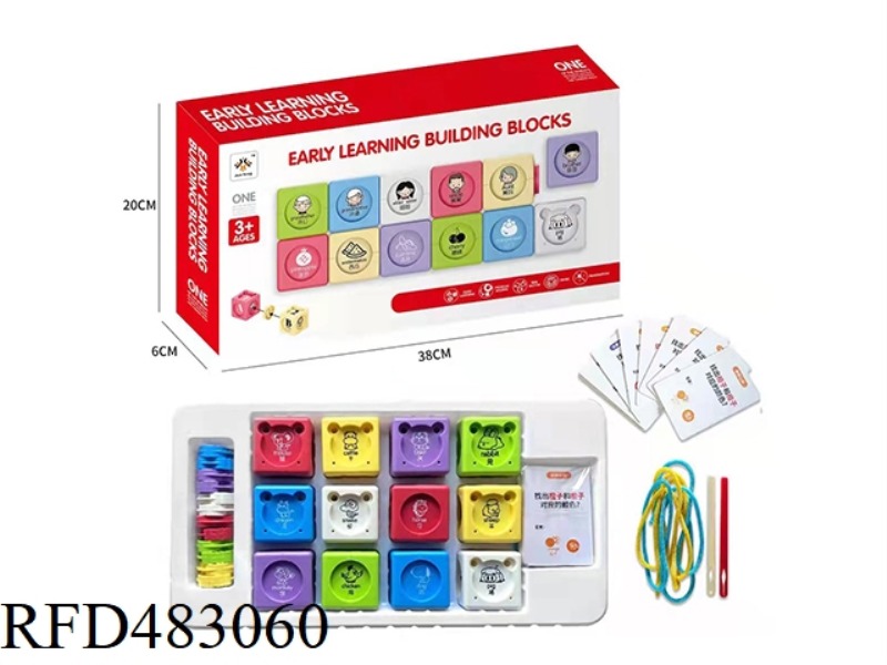 RUSSIAN PUZZLE EARLY EDUCATION MULTI-FUNCTION GAME 12 CAPSULES