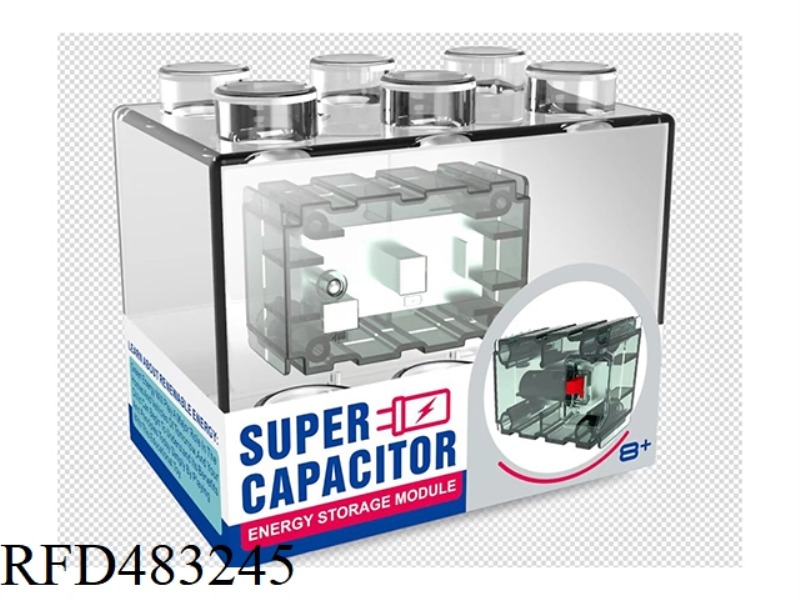 SUPER CAPACITOR MODULE