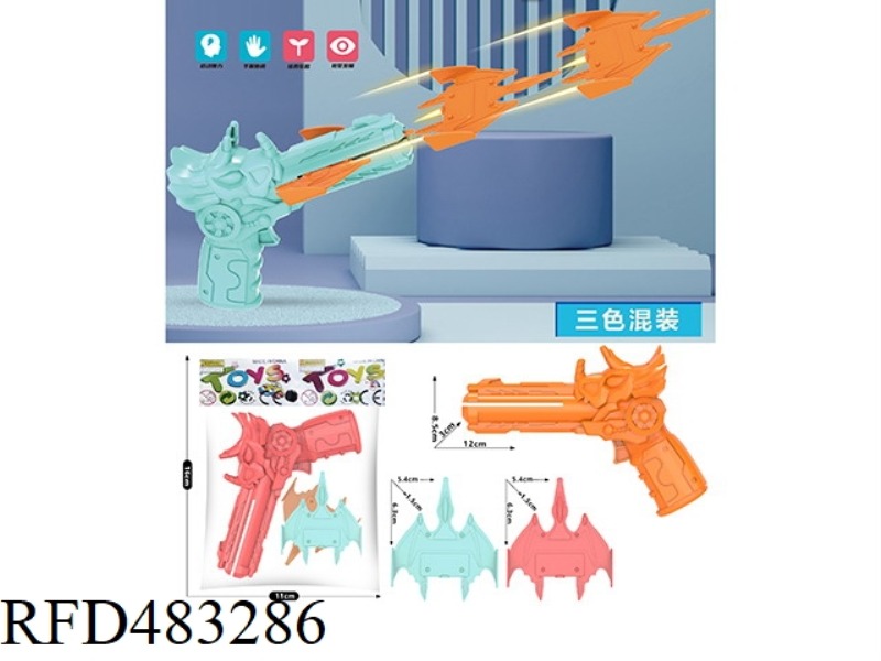 CATAPULT DINOSAUR GUN