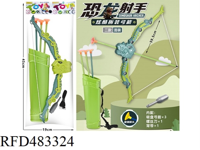 DINOSAUR DISASSEMBLY BOW AND ARROW