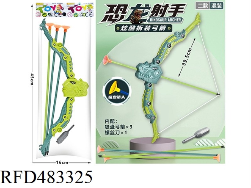 DINOSAUR DISASSEMBLY BOW AND ARROW