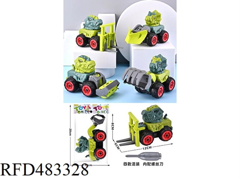 DISASSEMBLY AND ASSEMBLY OF DINOSAUR FARMER CAR