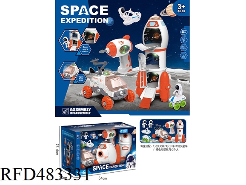 SPACE SUIT