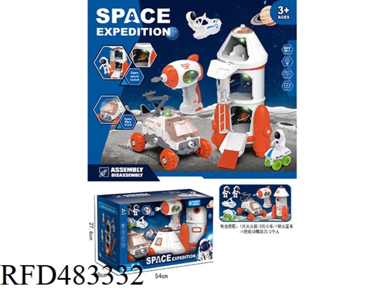 SPACE SUIT