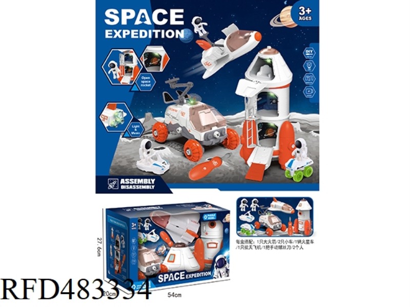 SPACE SUIT