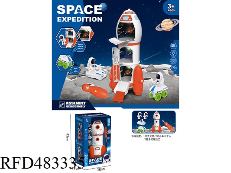 SPACE SUIT