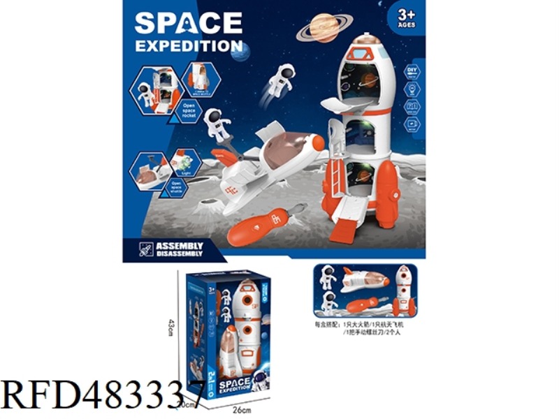 SPACE SUIT