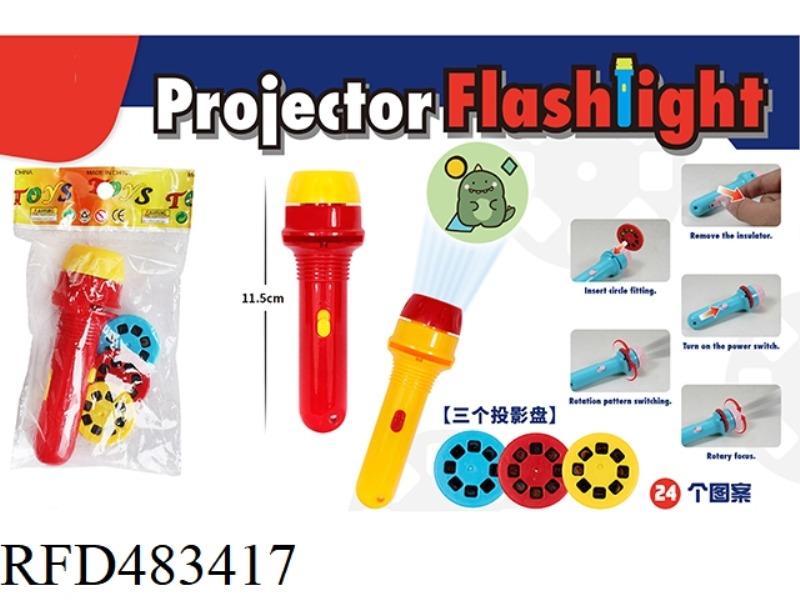 SMART PROJECTION FLASHLIGHT (24 PATTERNS)