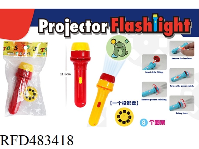 SMART PROJECTION FLASHLIGHT (8 PATTERNS)