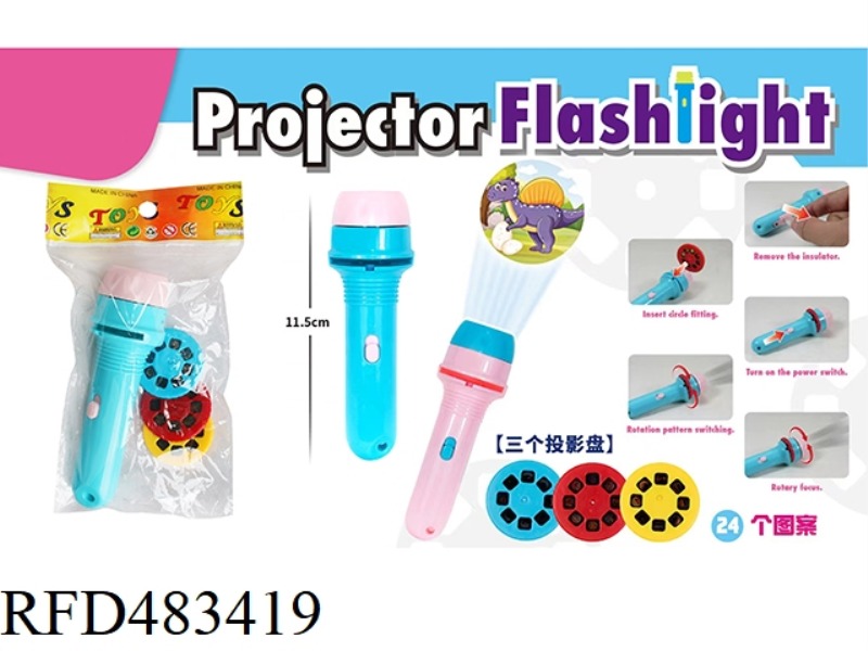 SMART PROJECTION FLASHLIGHT (24 PATTERNS)