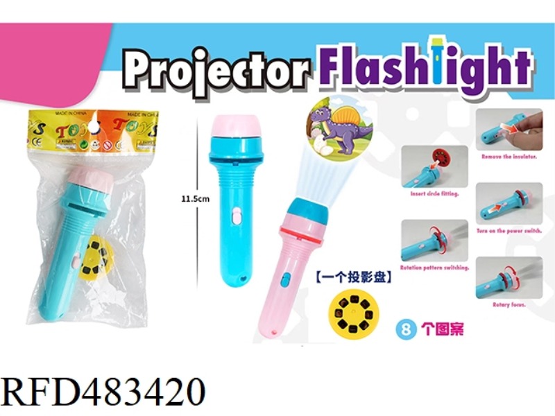 SMART PROJECTION FLASHLIGHT (8 PATTERNS)