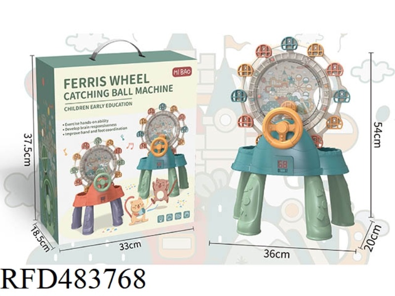 SCORING AUTOMATIC ROTATING FERRIS WHEEL BALL MACHINE WITH TABLE LEGS (CAN SCORE LIGHT AND MUSIC FUNC