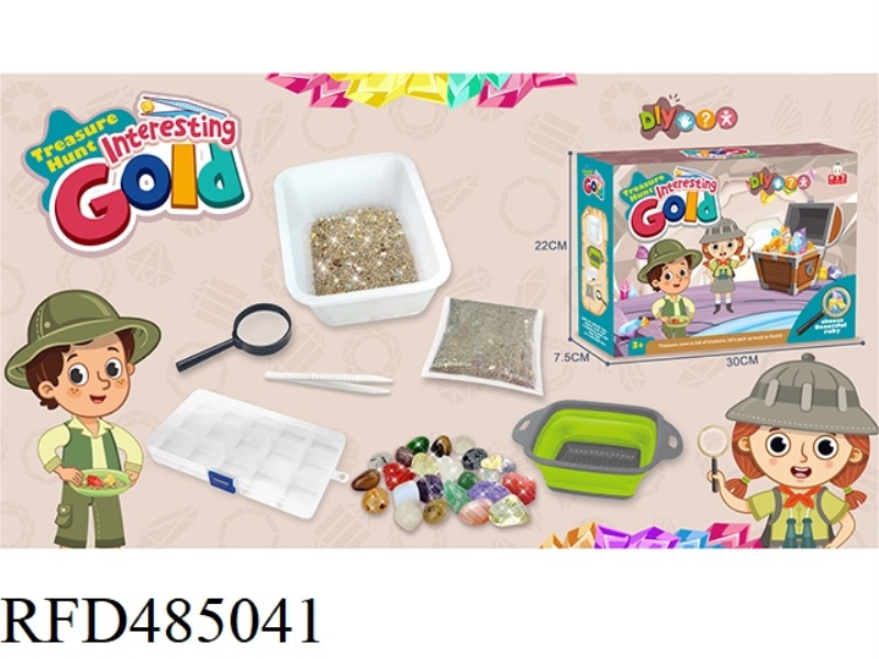 TREASURE HUNT TOY SET
