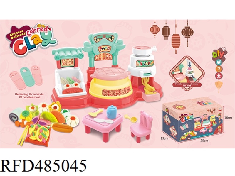 CHINESE FOOD/NEW BOX