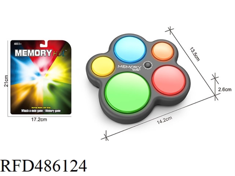4-IN-1 MEMORY GAME MACHINE (FANCY)