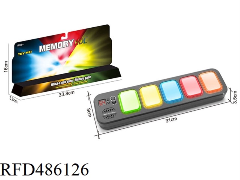 4-IN-1 MEMORY GAME MACHINE (RECTANGULAR)