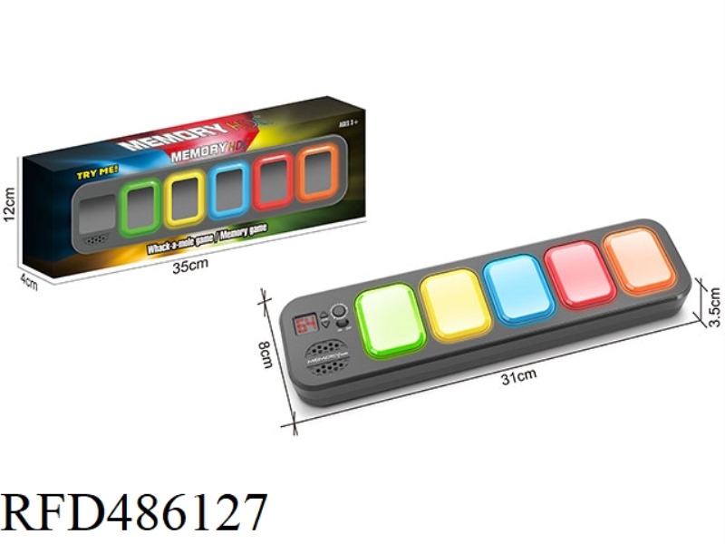 4-IN-1 MEMORY GAME MACHINE (RECTANGULAR)