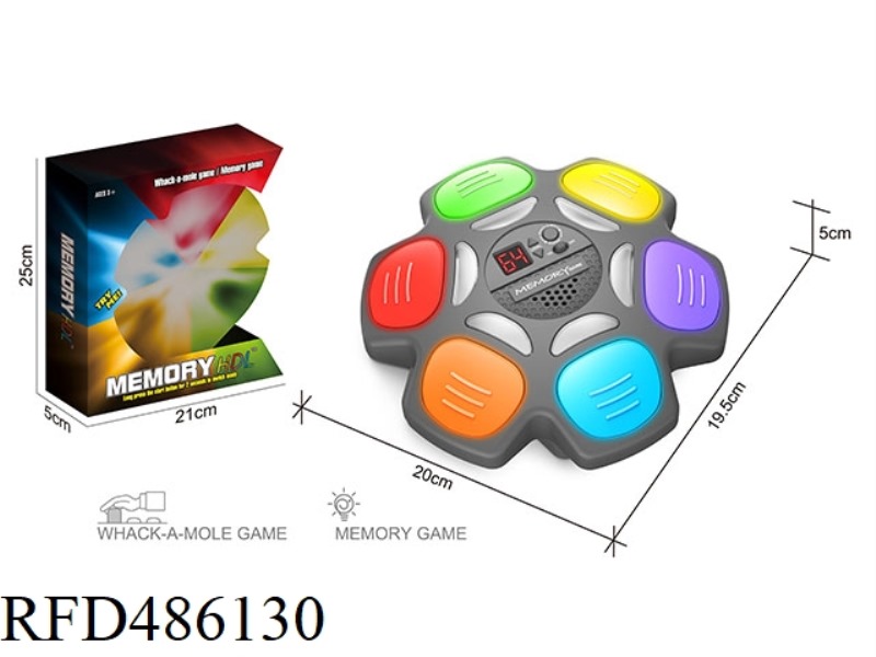 4-IN-1 MEMORY GAME MACHINE (BALL TYPE)