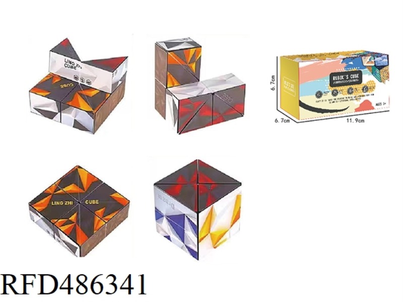 GEOMETRIC MAGIC CUBE HAS NO MAGNETIC BAND