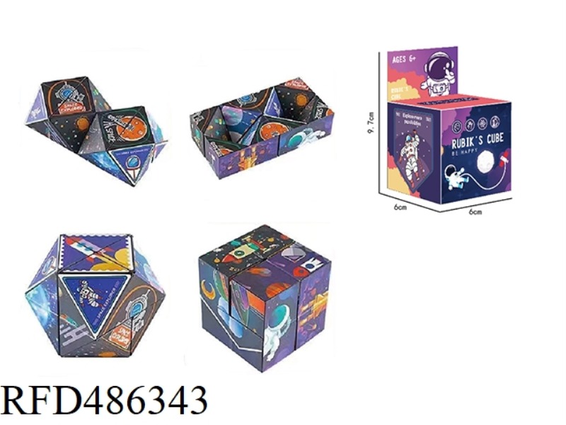 THE SPACE CUBE HAS NO MAGNETIC BAND