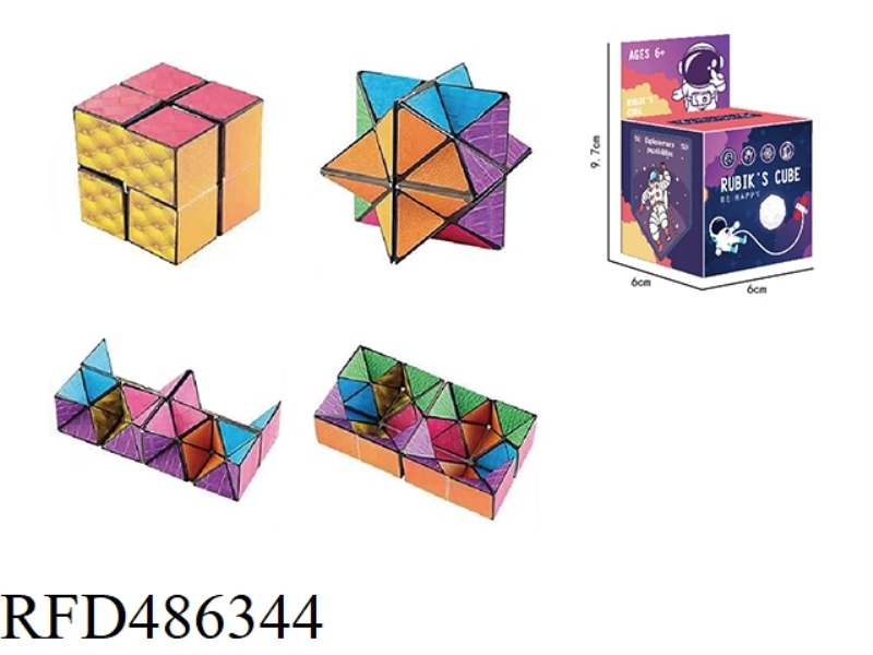 THE BRICK CUBE HAS NO MAGNETIC BAND
