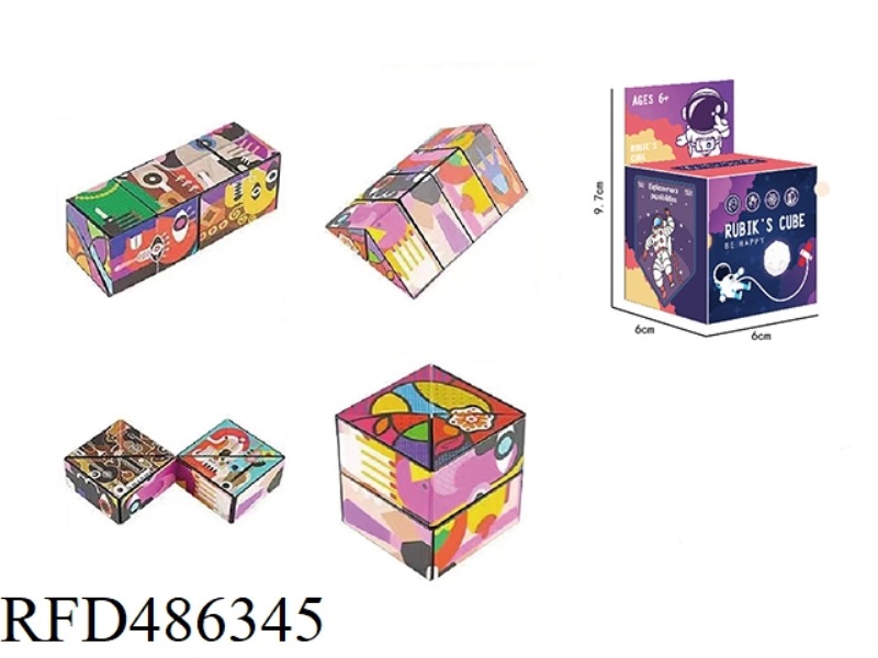 THE MAGIC CUBE HAS NO MAGNETIC BAND